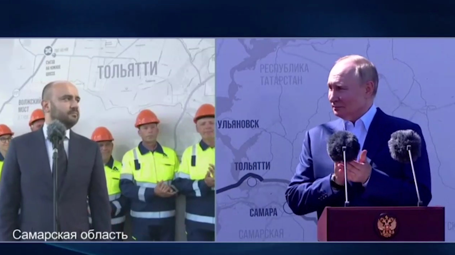 Путин открыл новые участки дорог, укрепляющие экономическую связь регионов