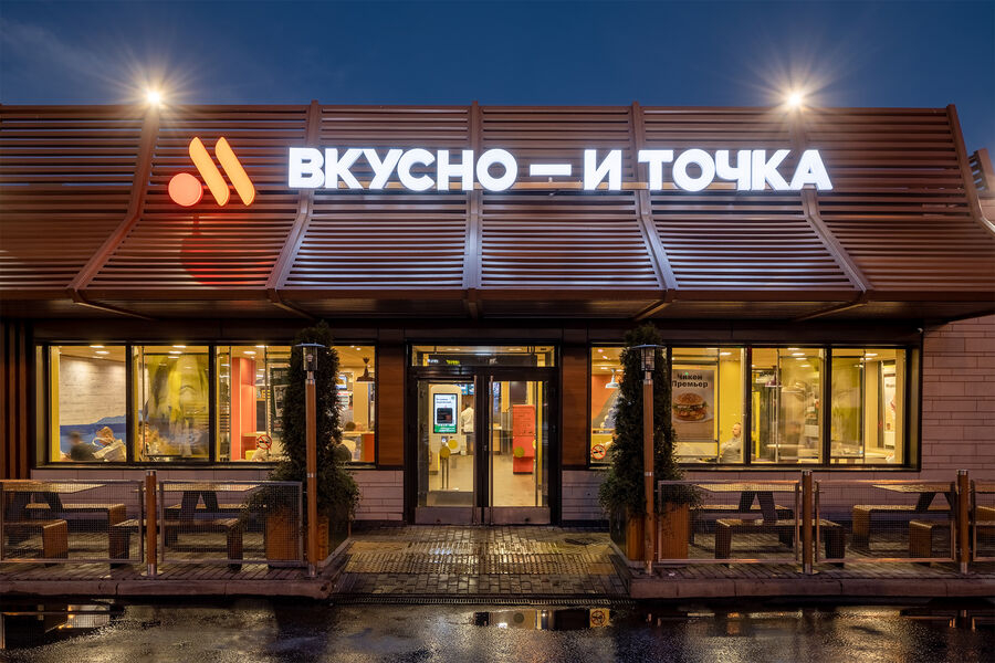 В Подольске менеджеру «Вкусно – и точка» Лычагину назначили условный срок за попытку поджечь военкомат