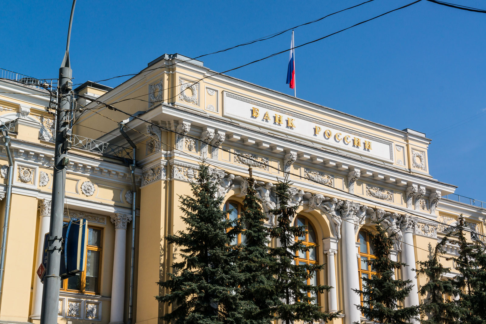 Руководству ЦБ предложили носить оружие