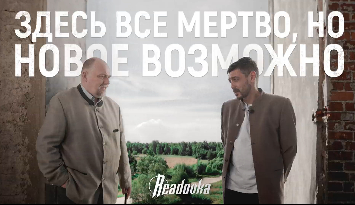 Здесь все мертво, но новое возможно: разговор о русском прошлом и будущем Алексея Костылева и Егора Холмогорова