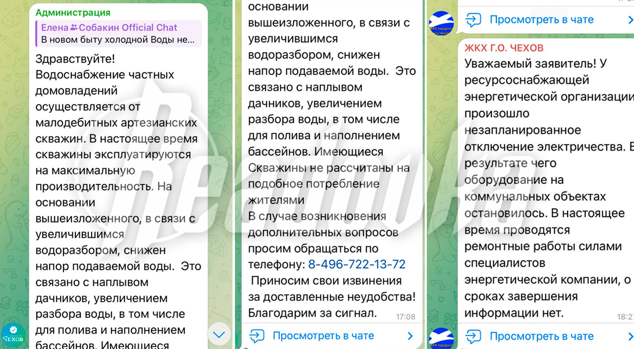 В 50 км от Москвы люди оказались в заточении без света и воды