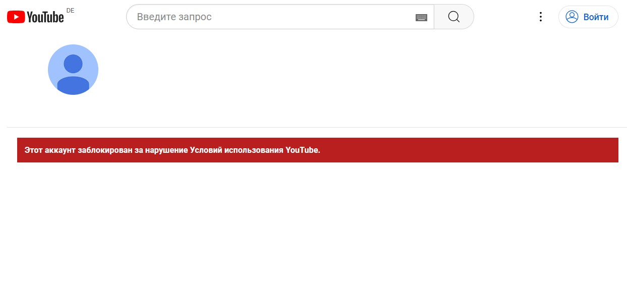 YouTube ограничил доступ к контенту российской биржи