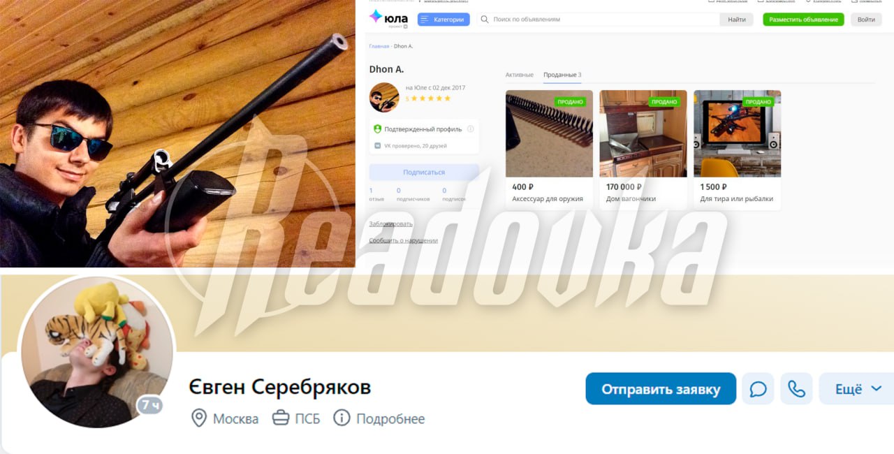 Подозреваемым в подрыве машины на севере Москвы оказался уроженец Урюпинска