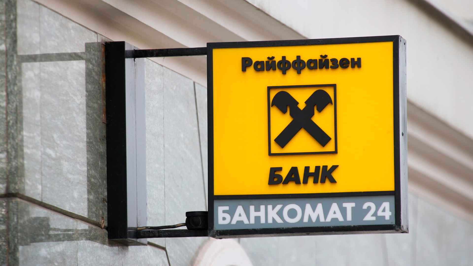 Банки повышают ставки по вкладам: в чем подвох и кто за это будет платить