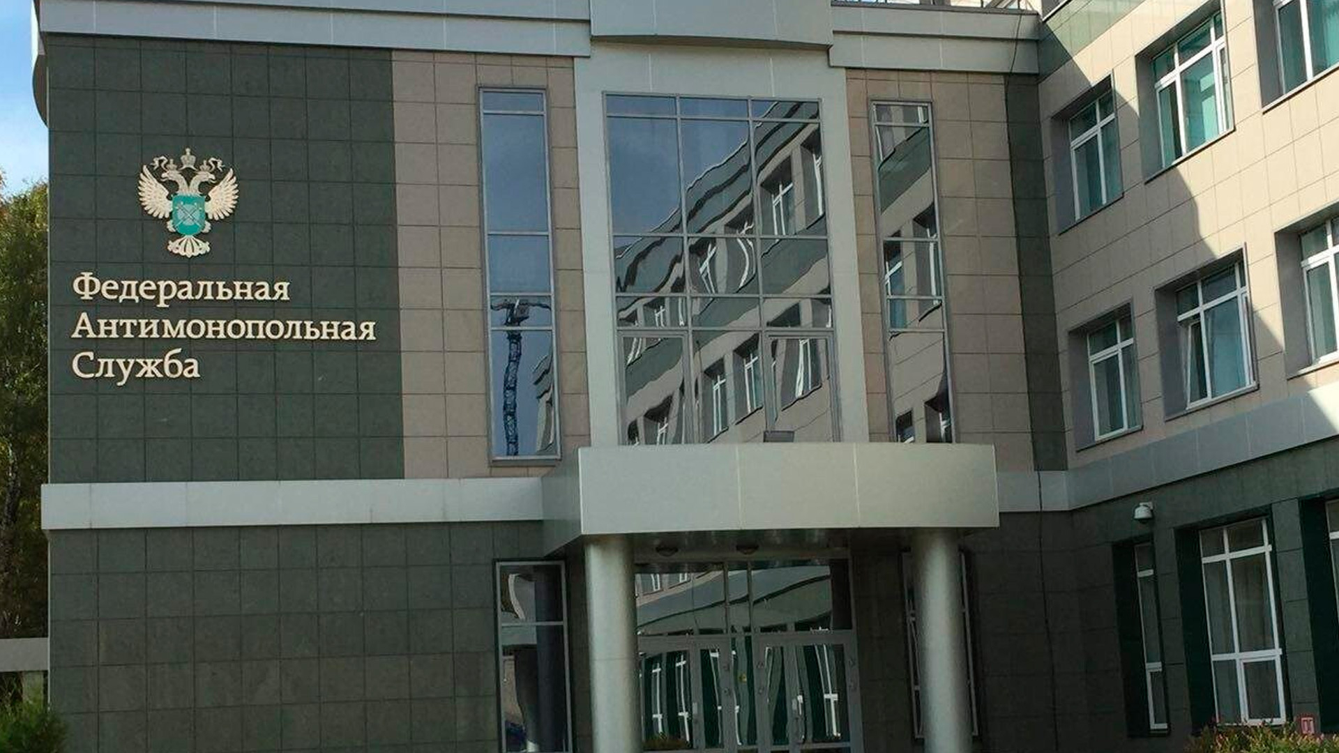 ФАС выявила нарушения в рекламе телекомпаний «ТНТ-Телесеть» и «Стрим»