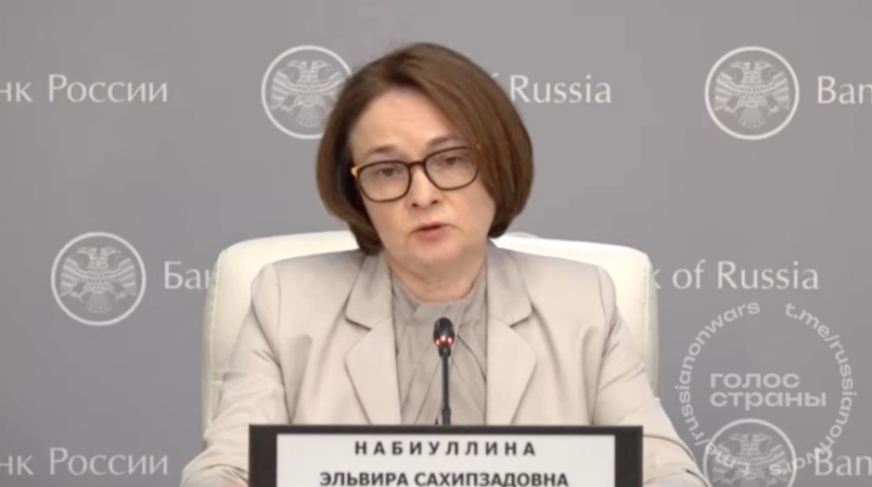 Набиуллина: ЦБ не планирует понижать ключевую ставку в этом году
