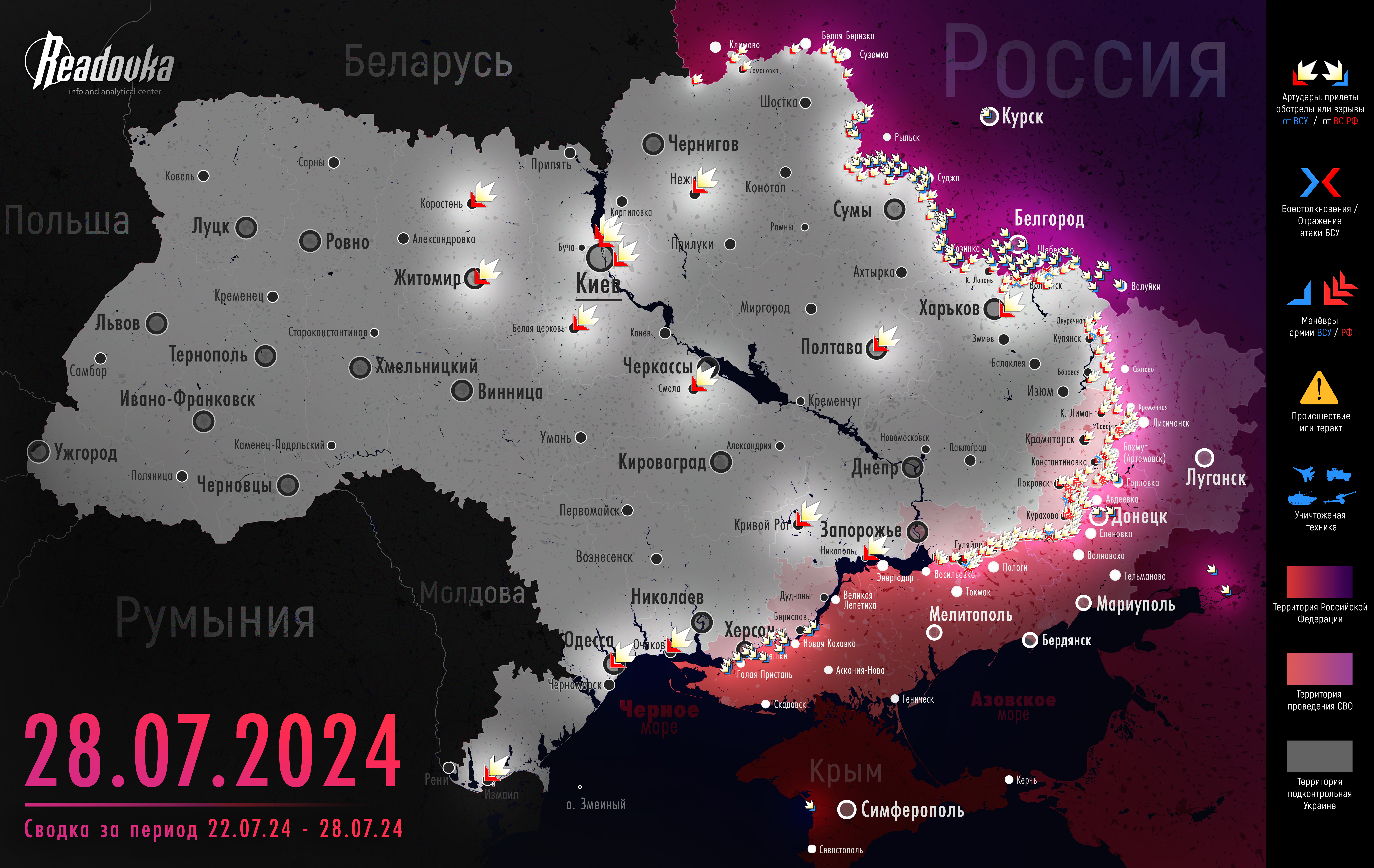 Прорывы ВС РФ под Прогрессом, освобождение Красногоровки, а также кем будут пополнять ВСУ – итоговая сводка Readovka за прошедшую неделю