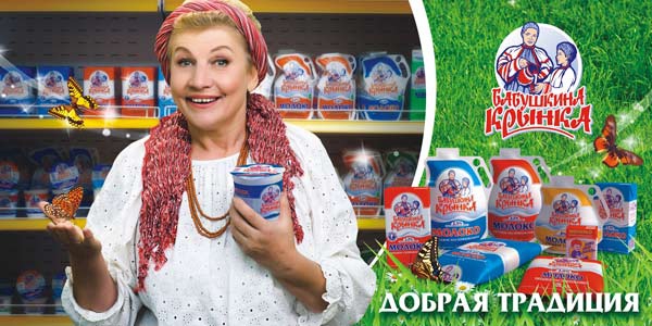 Россельхознадзор запретил ввоз мяса и молочных продуктов из Белоруссии