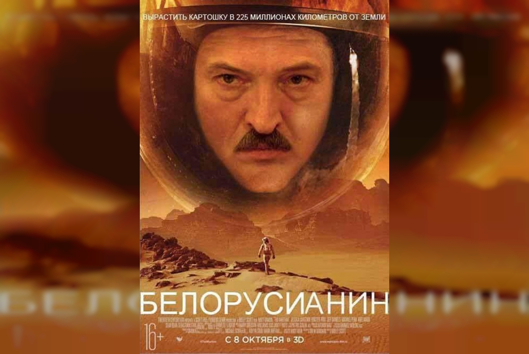 Ученые нашли карликовую планету, размером с Беларусь