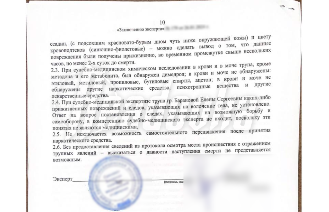 Спрятавший труп пассажирки в лесу таксист все еще остается на свободе