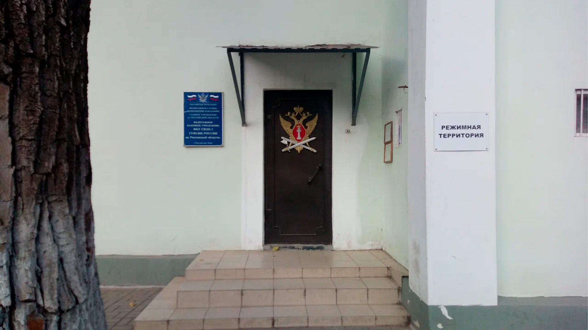 В Ростове уволили врио начальника СИЗО-1, где произошел захват заложников