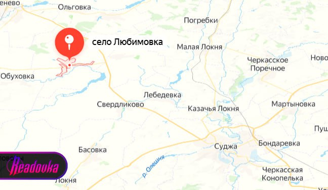 Подоляка: ВСУ продолжают движение вдоль трассы Суджа-Коренево