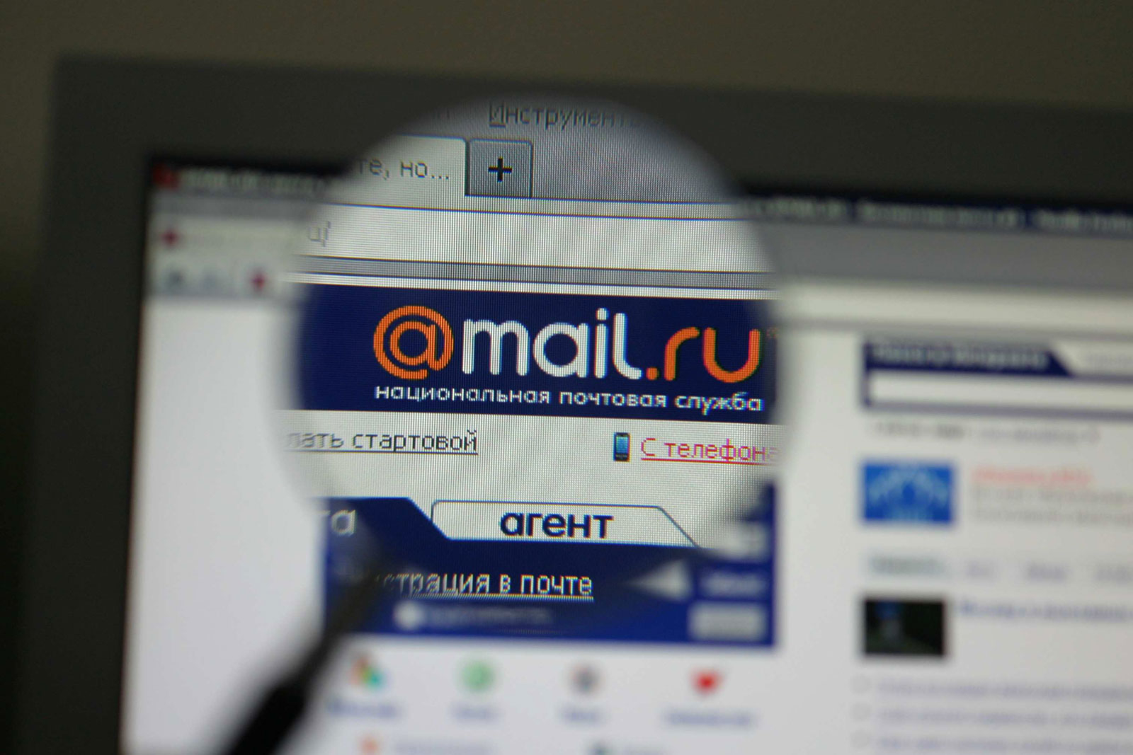 Пользователи Mail.ru пожаловались на сбои в работе сервиса