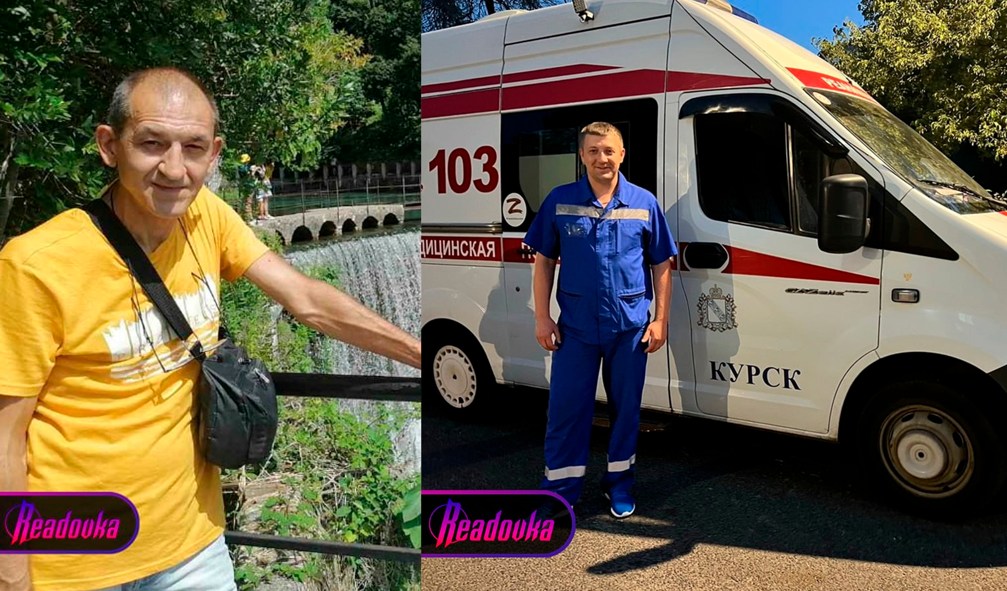 Погибших от удара ВСУ врачей в Курской области представят к госнаградам