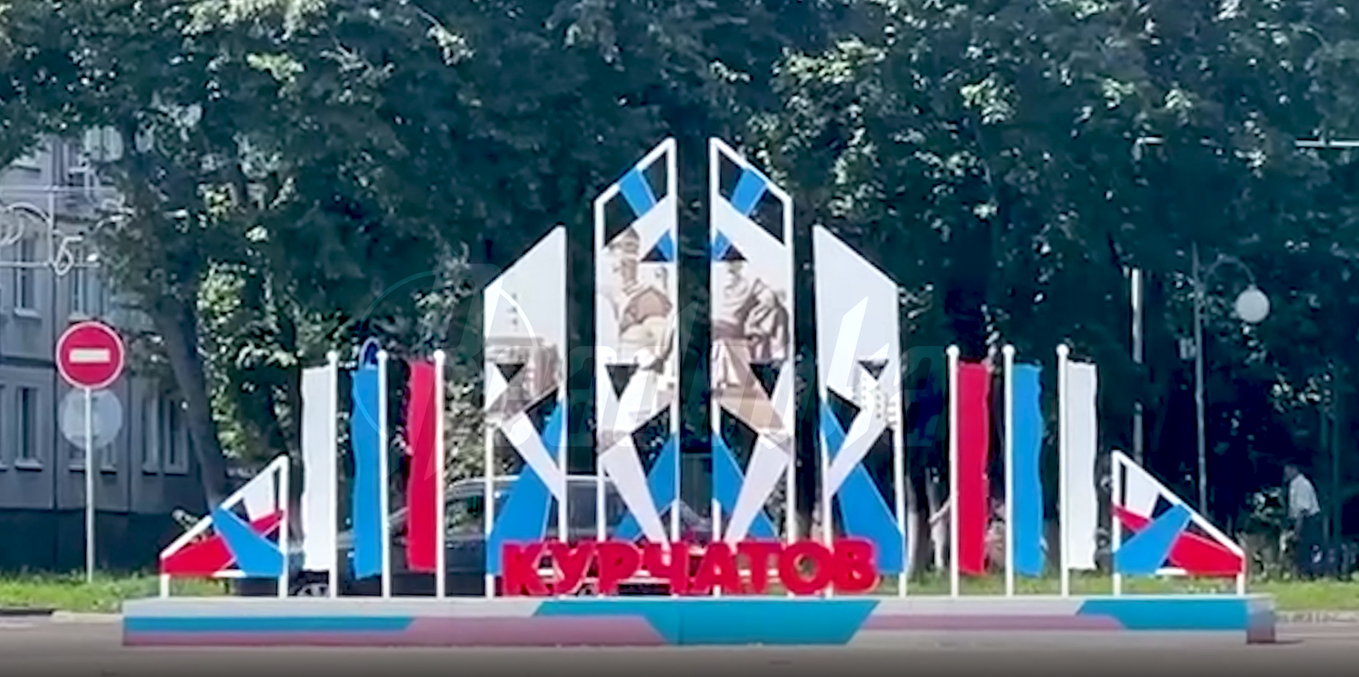 Команда Readovka посетила Курчатов