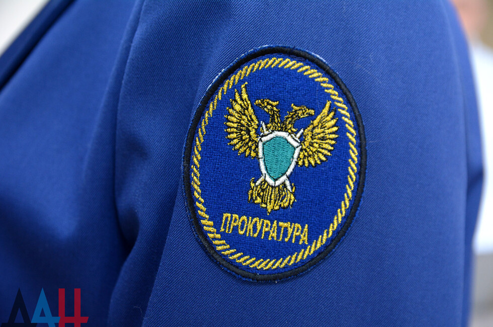 Прокуратура ДНР потребовала признать геноцидом действия нацистов во время ВОВ