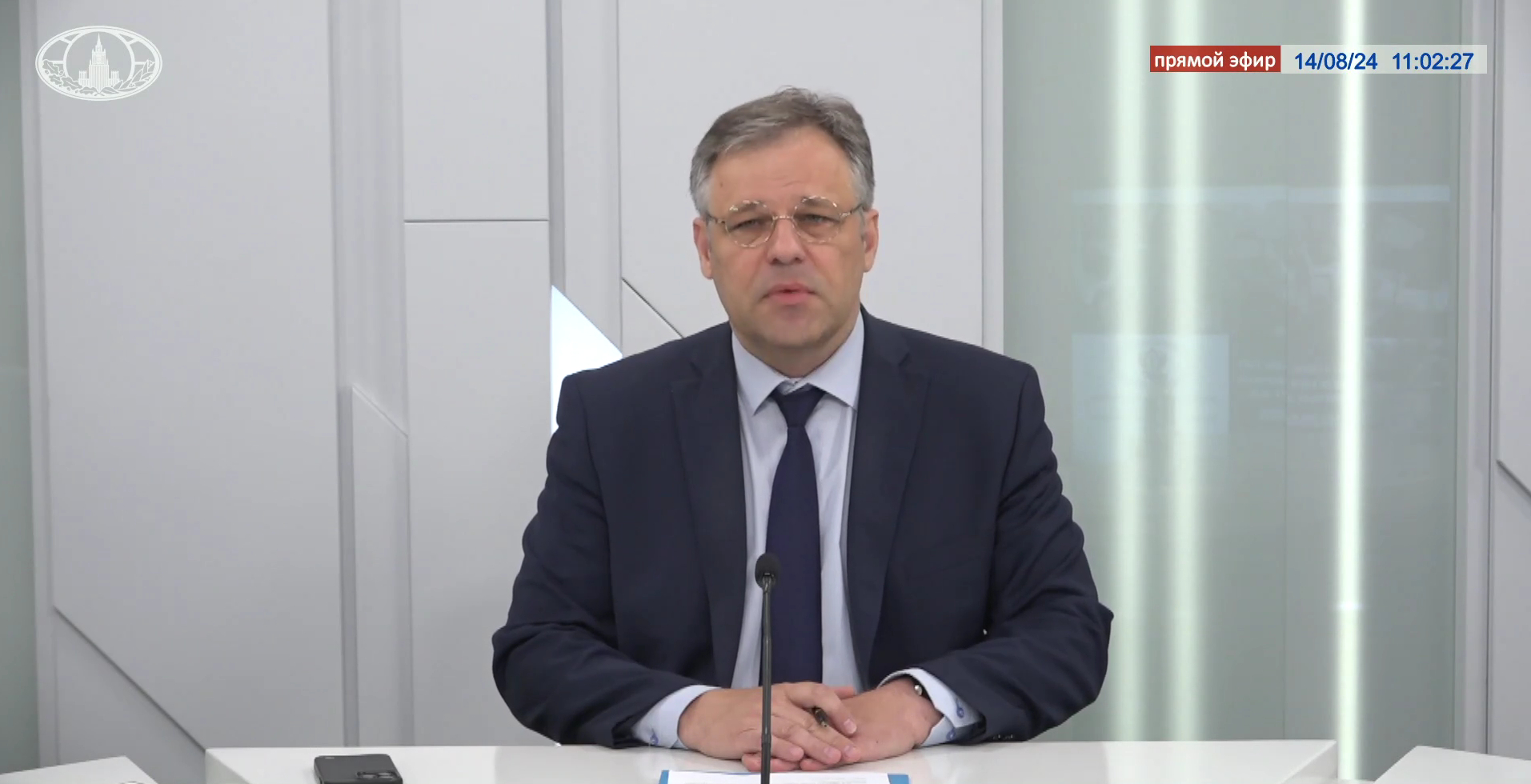 МИД РФ: атака ВСУ на Курскую область поставила на паузу мирные переговоры