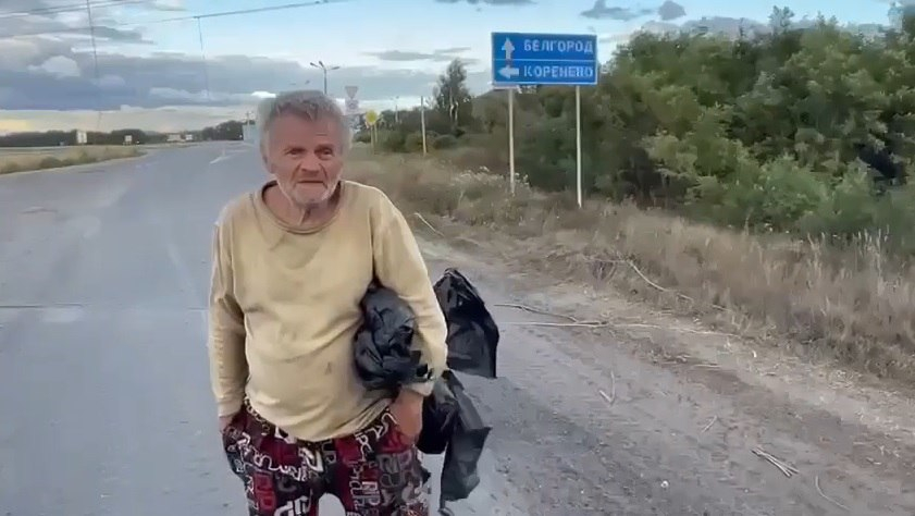 СК возбудил уголовное дело после исчезновения пенсионера в Курской области