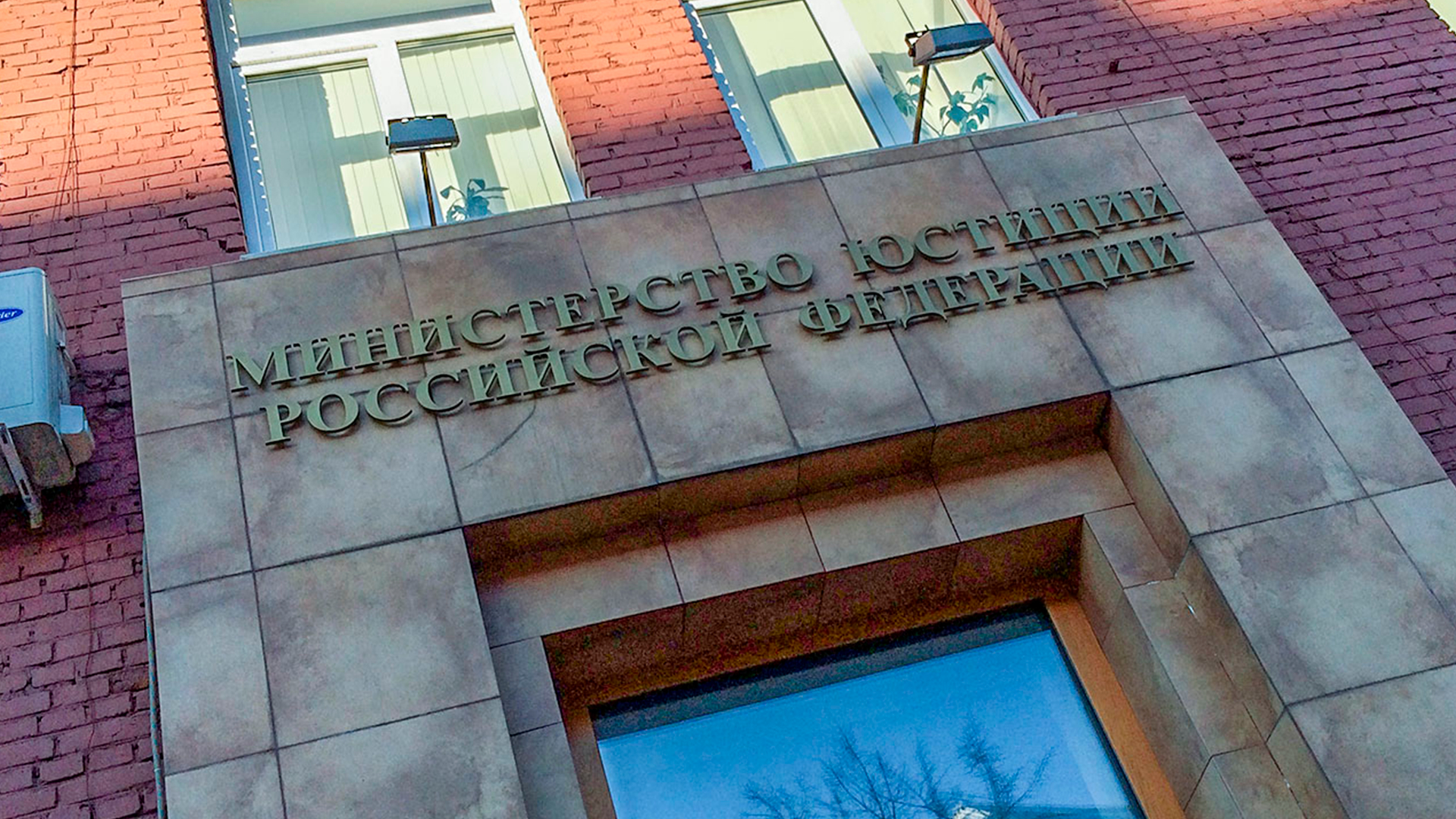 Telegram-канал «Незыгарь» внесли в реестр иноагентов