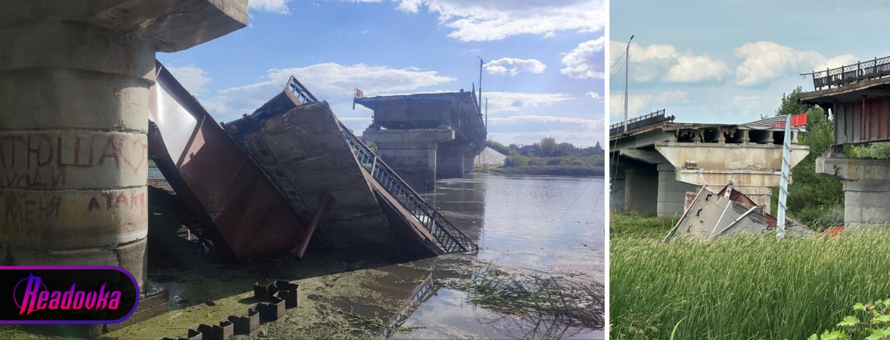 ВСУ уничтожили мост через реку Сейм в Курской области