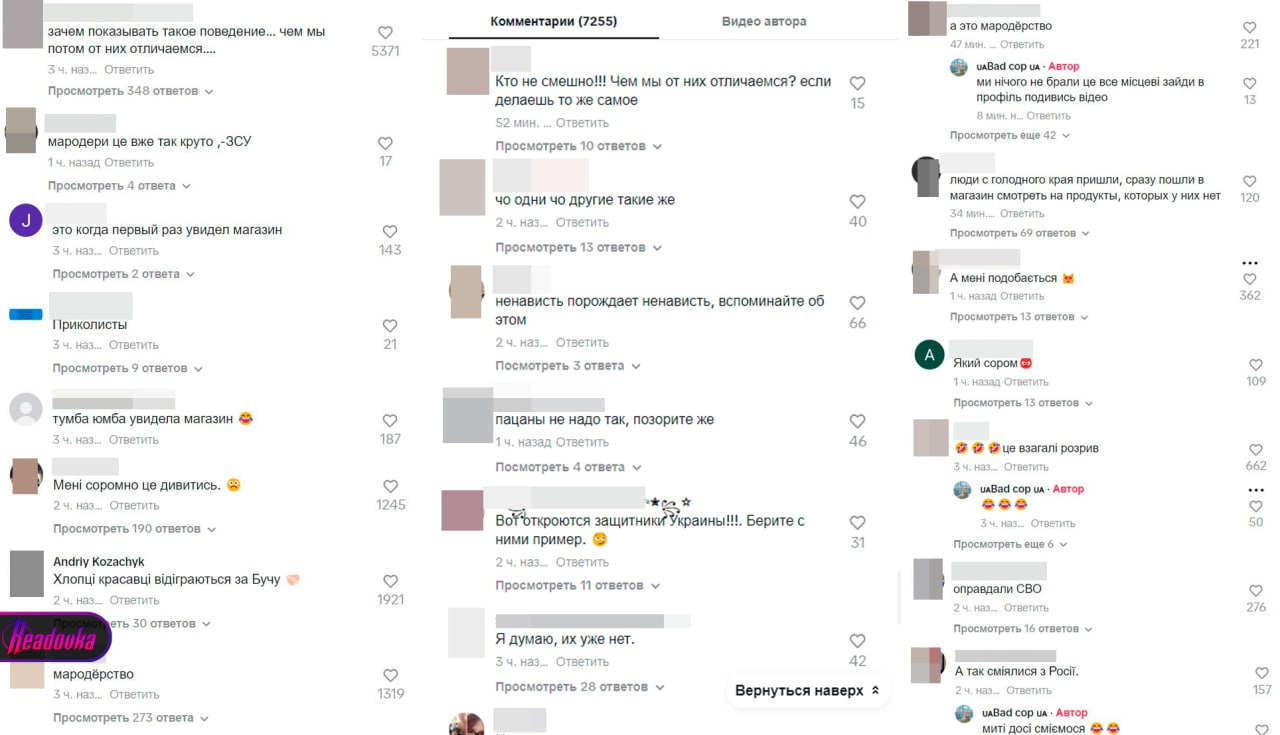 Боевика ВСУ осудили в сети за видео с имитацией мародерства