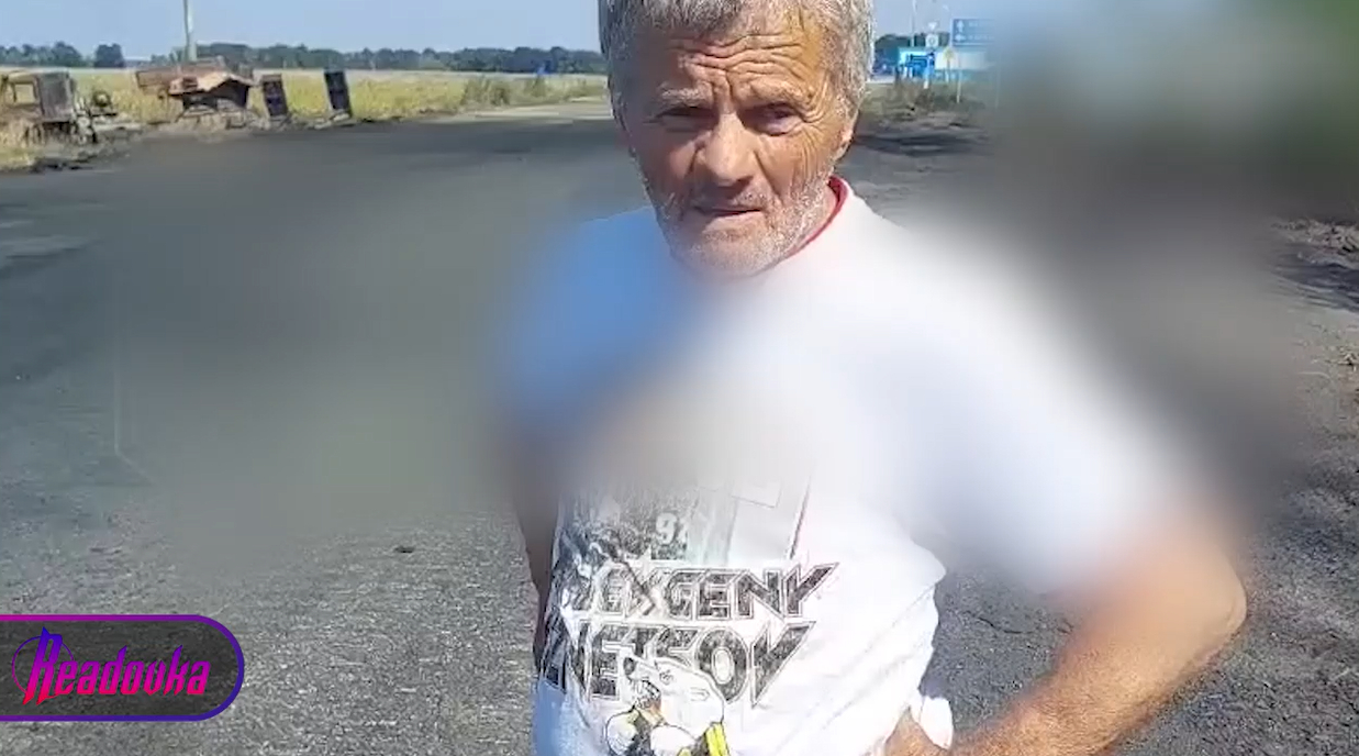Подвергшегося издевательствам со стороны ВСУ дедушку из Суджи нашли живым