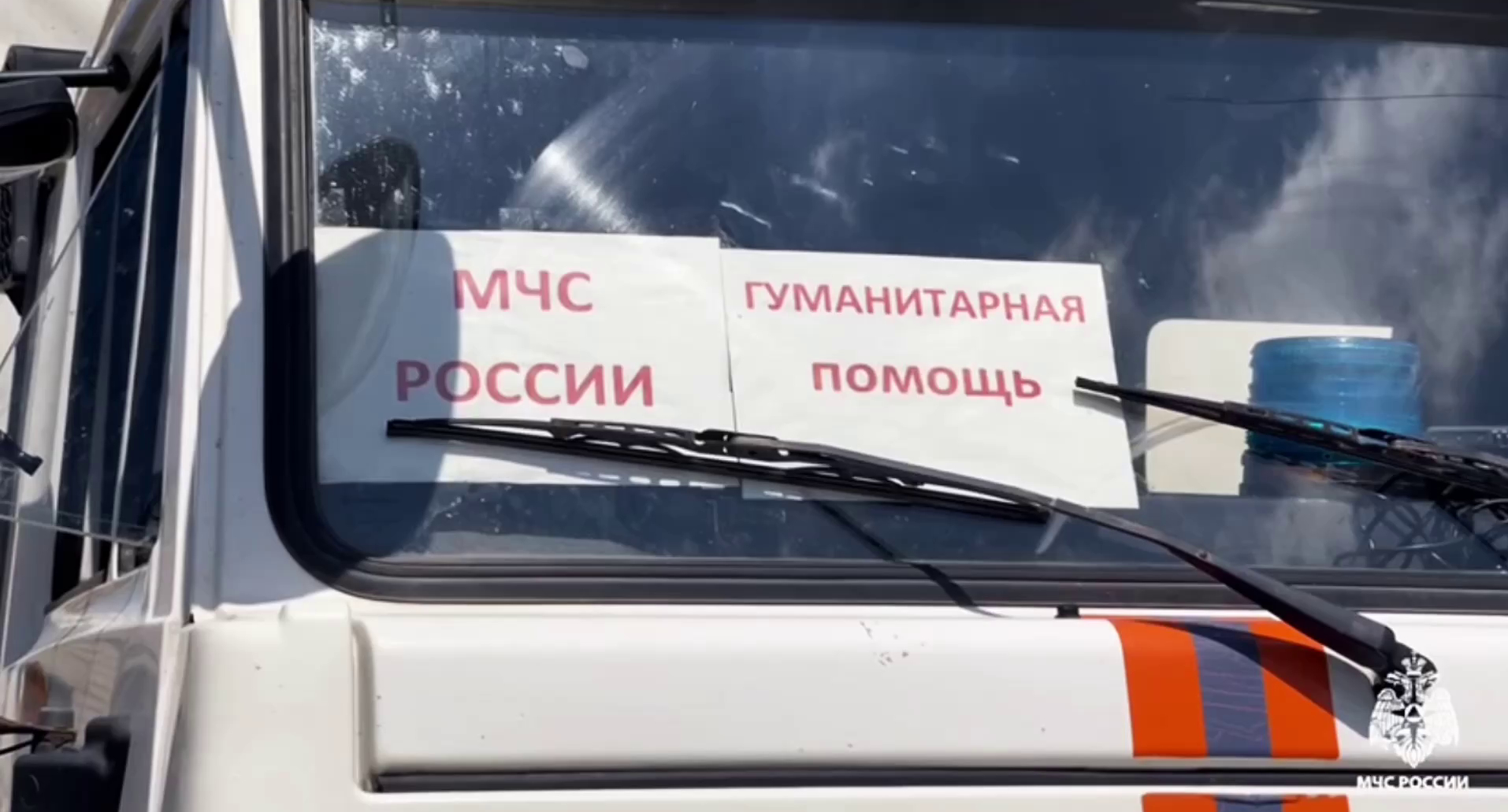 В Курскую область доставили более 2 тысяч тонн гуманитарной помощи