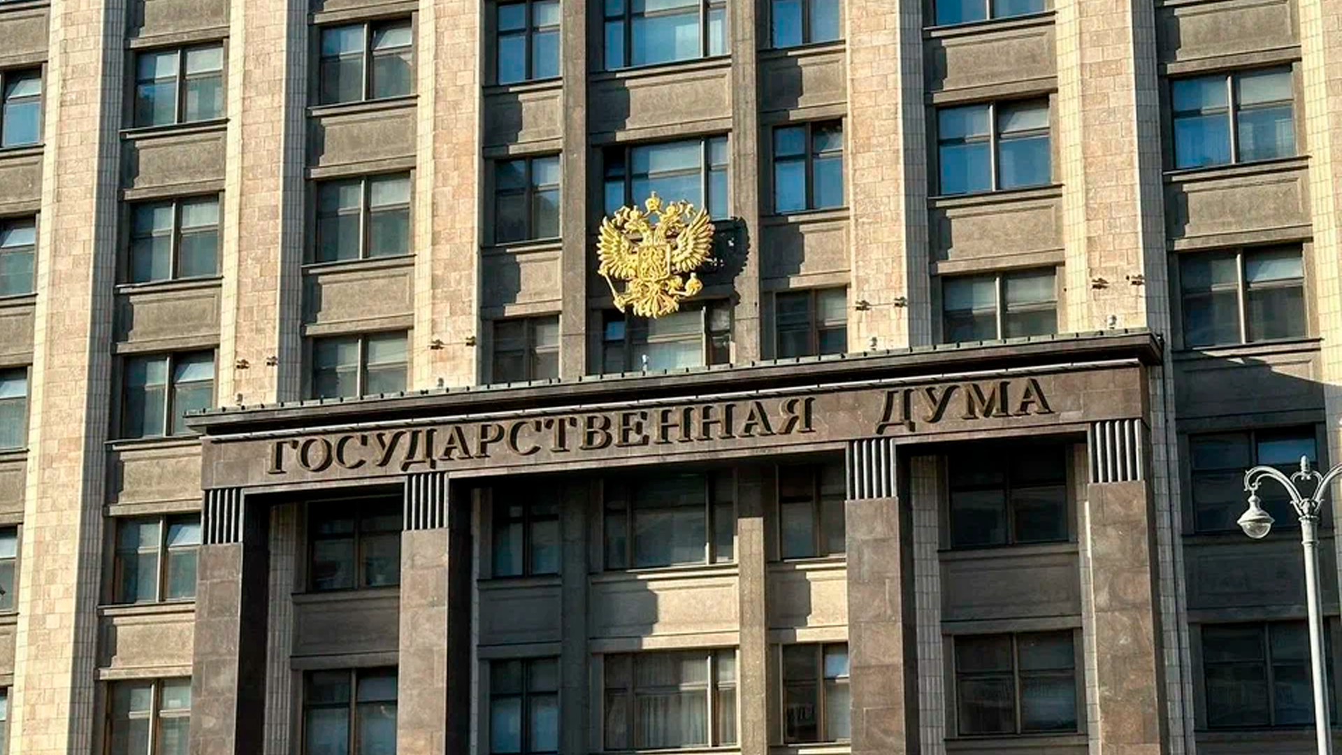 В Госдуме предложили запретить трудовым мигрантам перевозить семьи в Россию