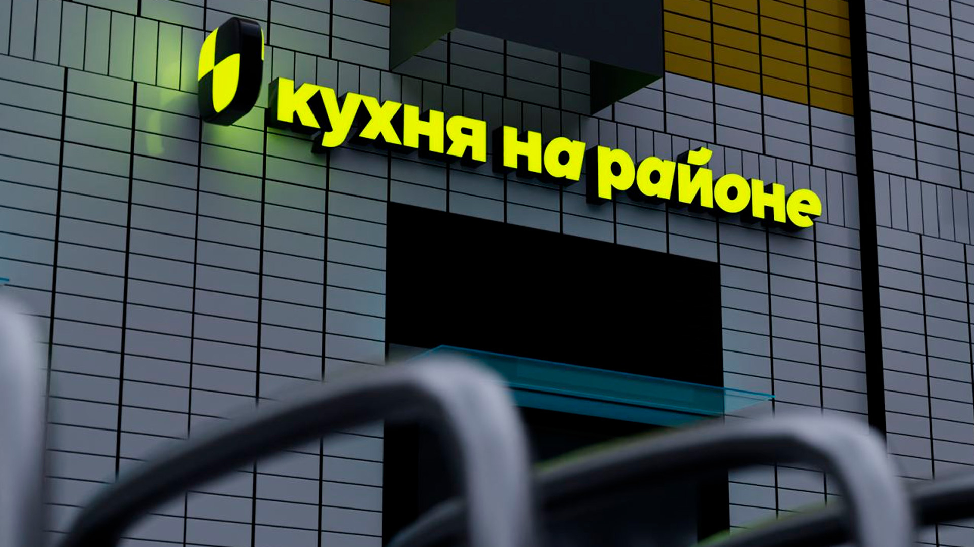 Пострадавшие от отравления намерены подать групповой иск к «Кухне на районе»