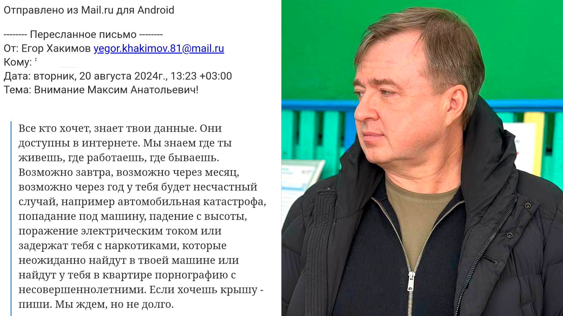 Помогавший бойцам СВО депутат Иванов получил письмо с угрозами