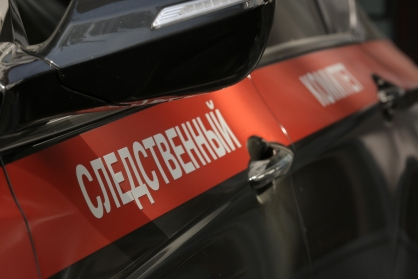 СК возбудил уголовное дело после взрыва газа в жилом доме в Пермском крае