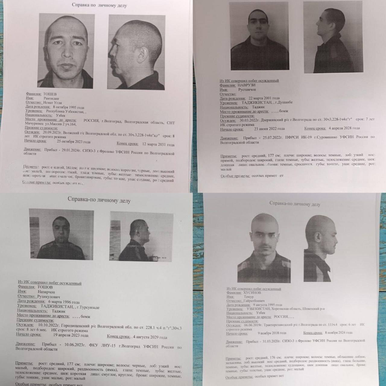 Появились данные захватчиков ИК-19 в Волгограде