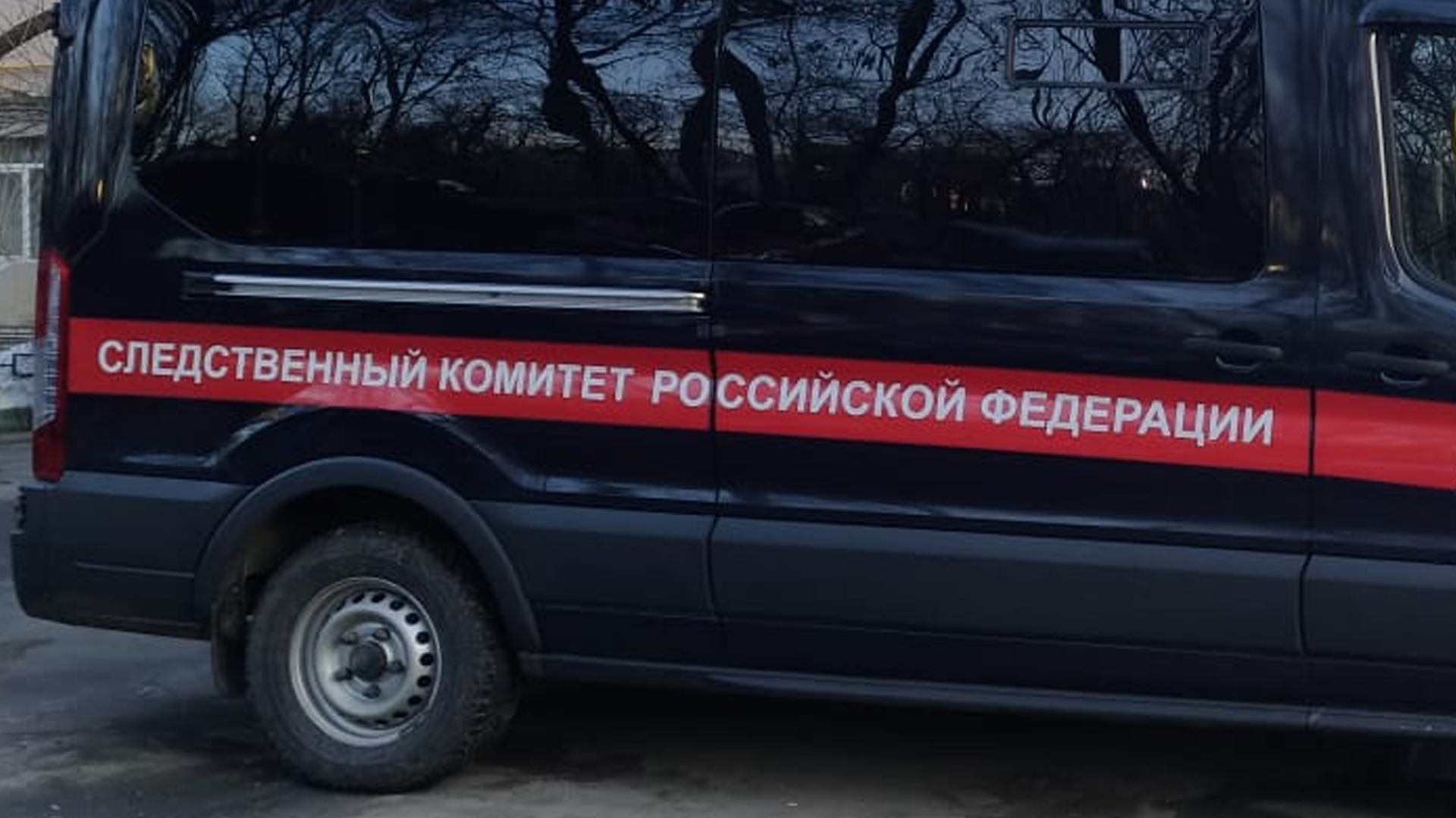 CК возбудил дело после атаки ВСУ на Ракитное в Белгородской области