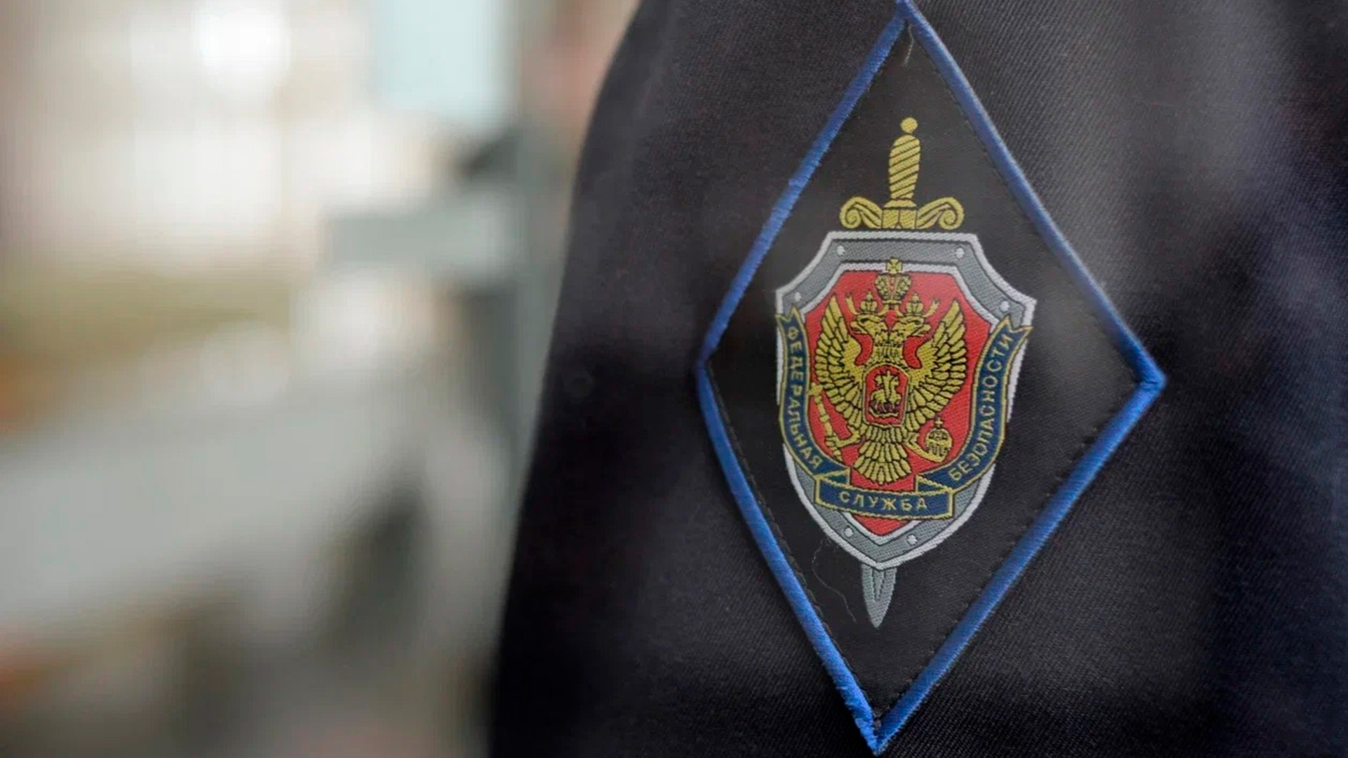 ФСБ возбудила уголовное дело против еще 2 иностранных журналистов