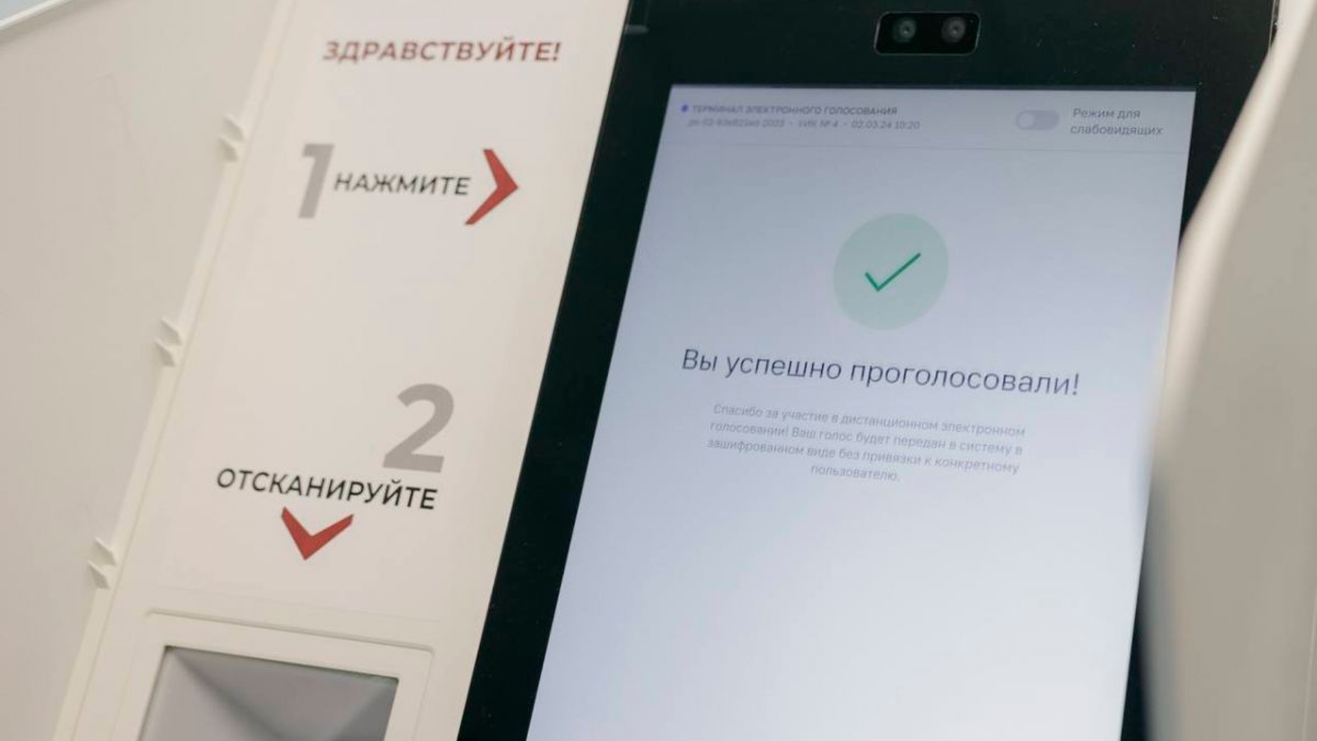 Общественный штаб: тестовое голосование перед выборами в МГД прошло успешно