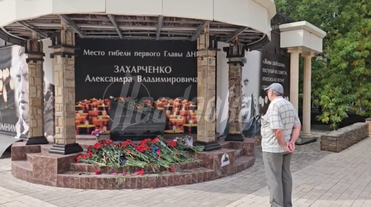 «Мы его помним и будем помнить во все века»: жители Донецка рассказали о первом главе ДНР