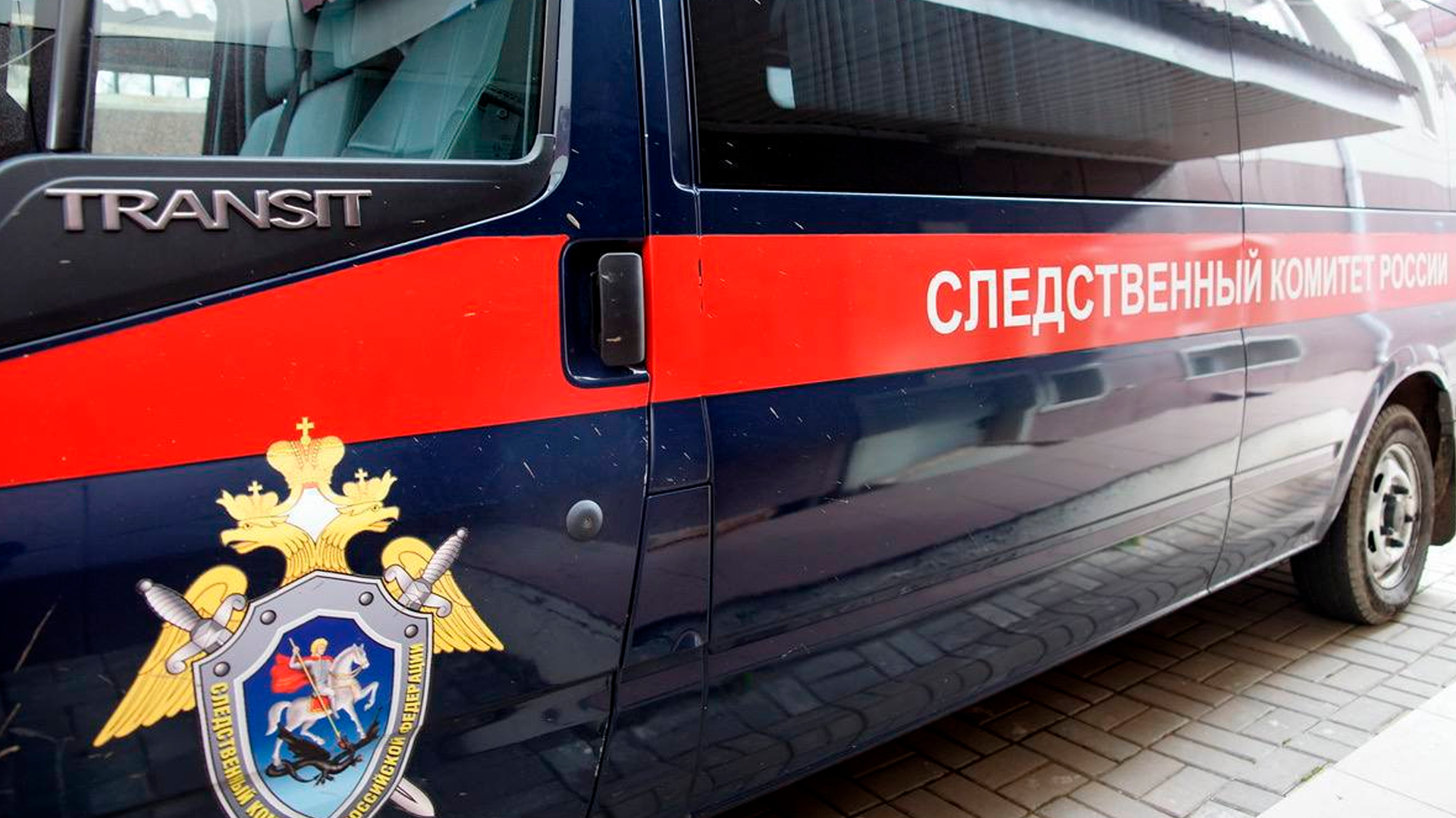 СК возбудил уголовное дело после нападения кавказцев в Анапе