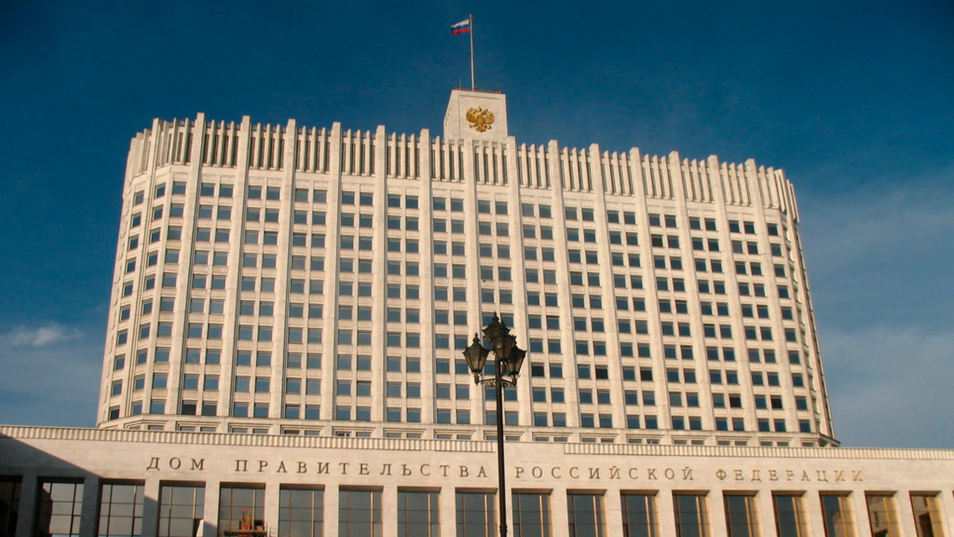 Правительство утвердило меры поддержки предпринимателей Курской области