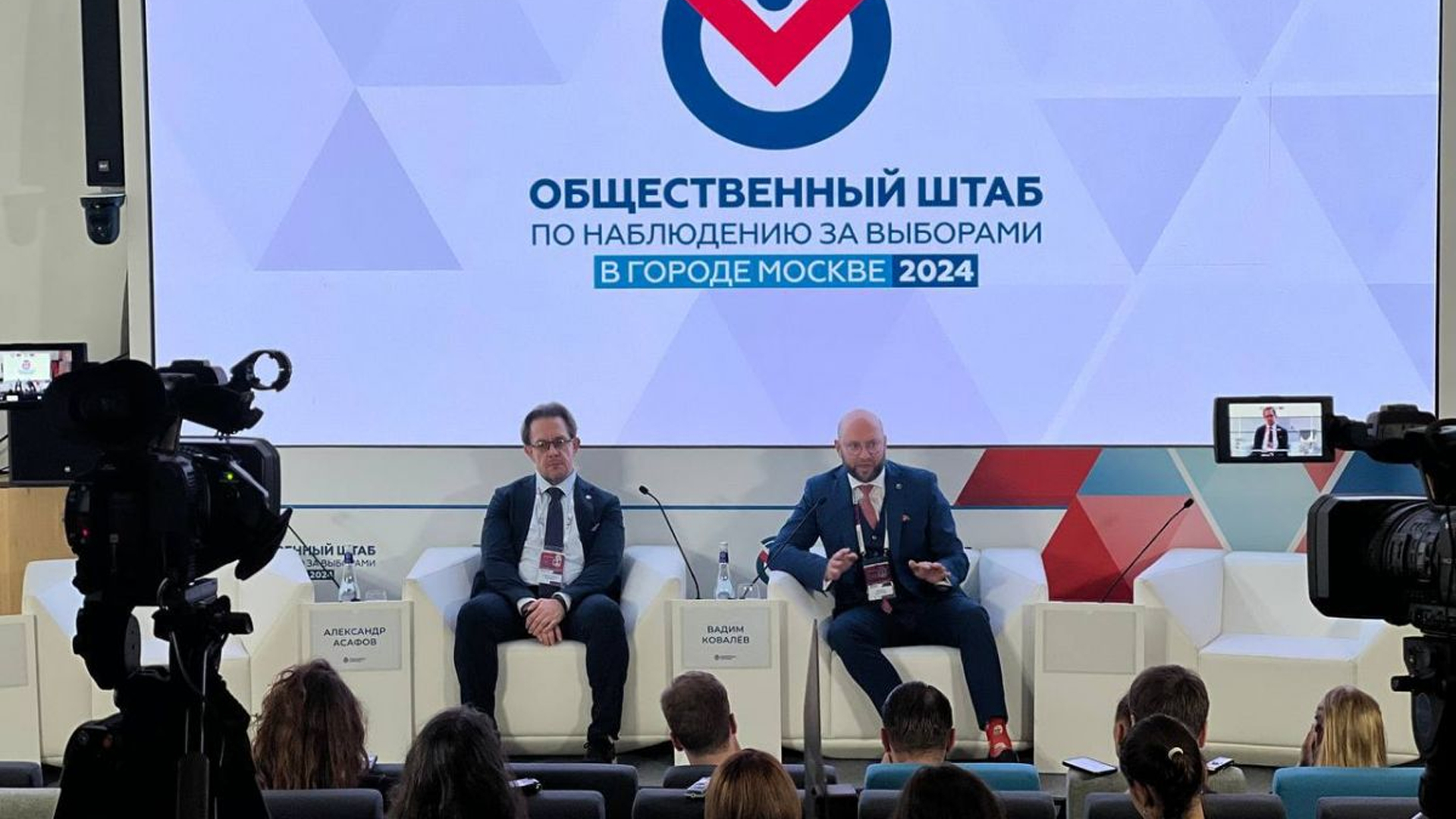 Общественный штаб: Третий день голосования на выборах в Москве начался штатно