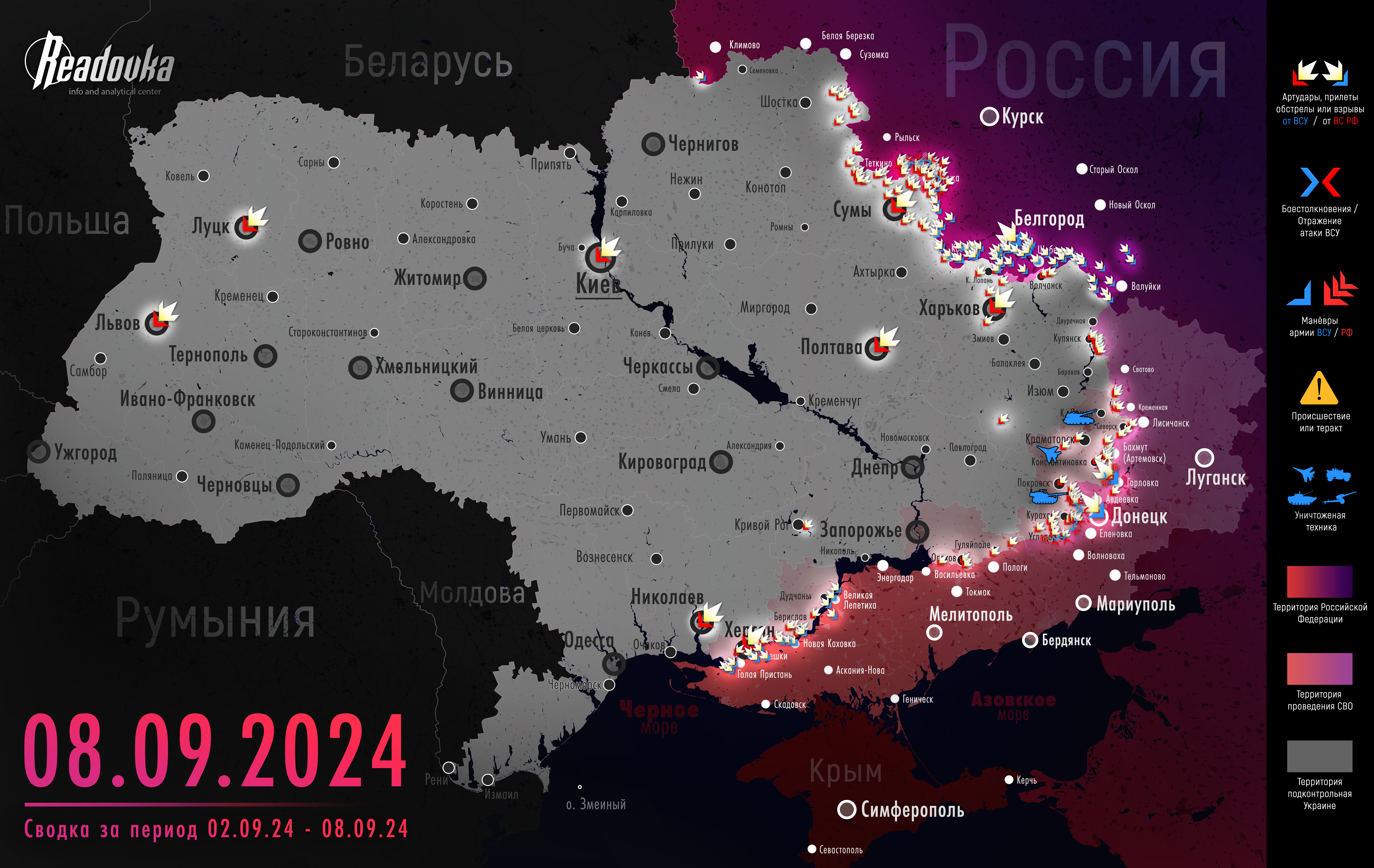 Успехи русской армии в Донбассе – итоговая сводка Readovka за прошедшую неделю