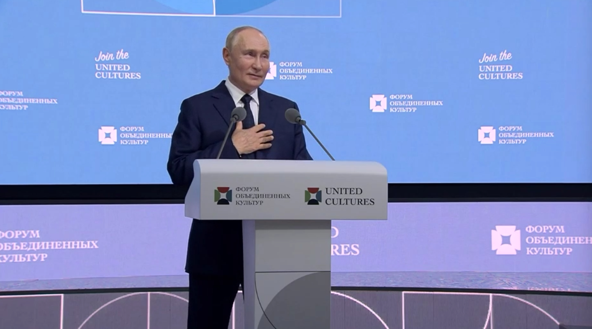 Путин: мы защищаем тех, кто разделяет наши ценности