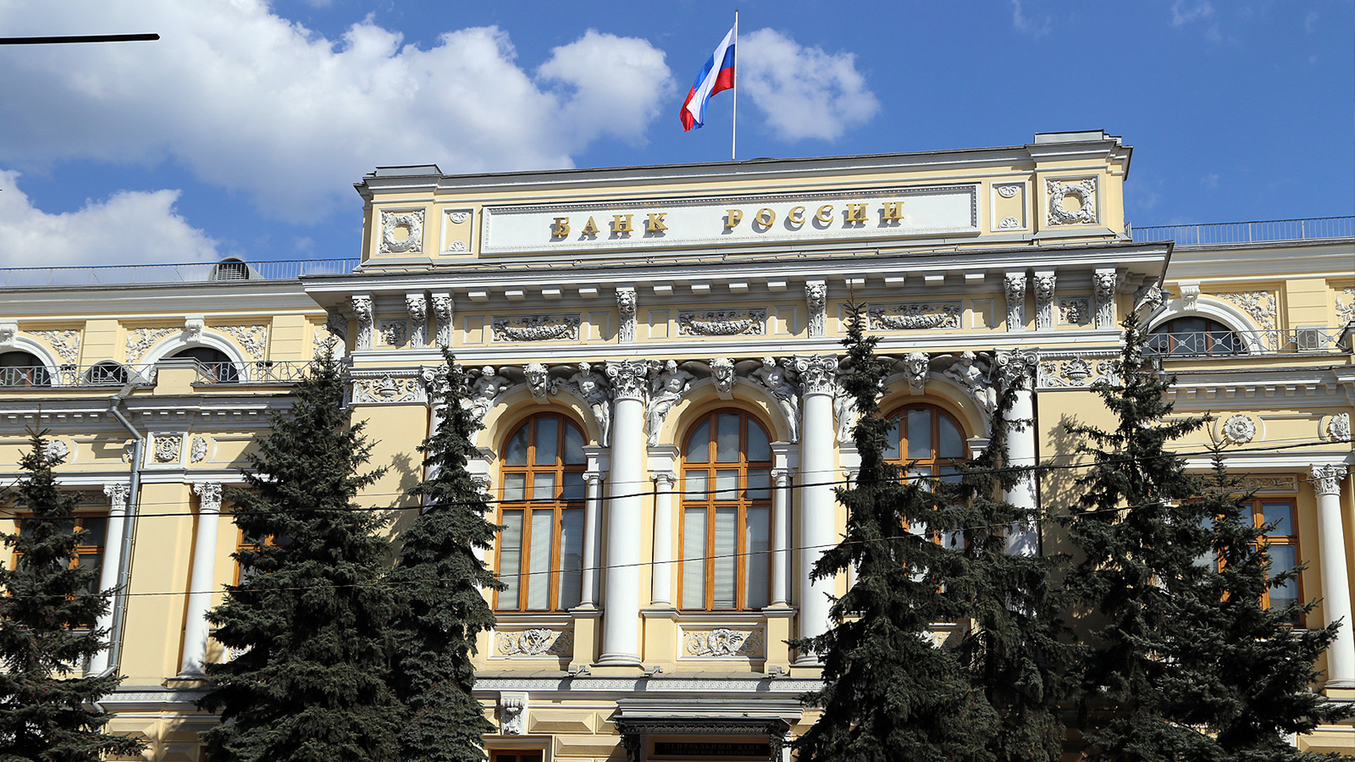 Банк России повысил ставку до 19%