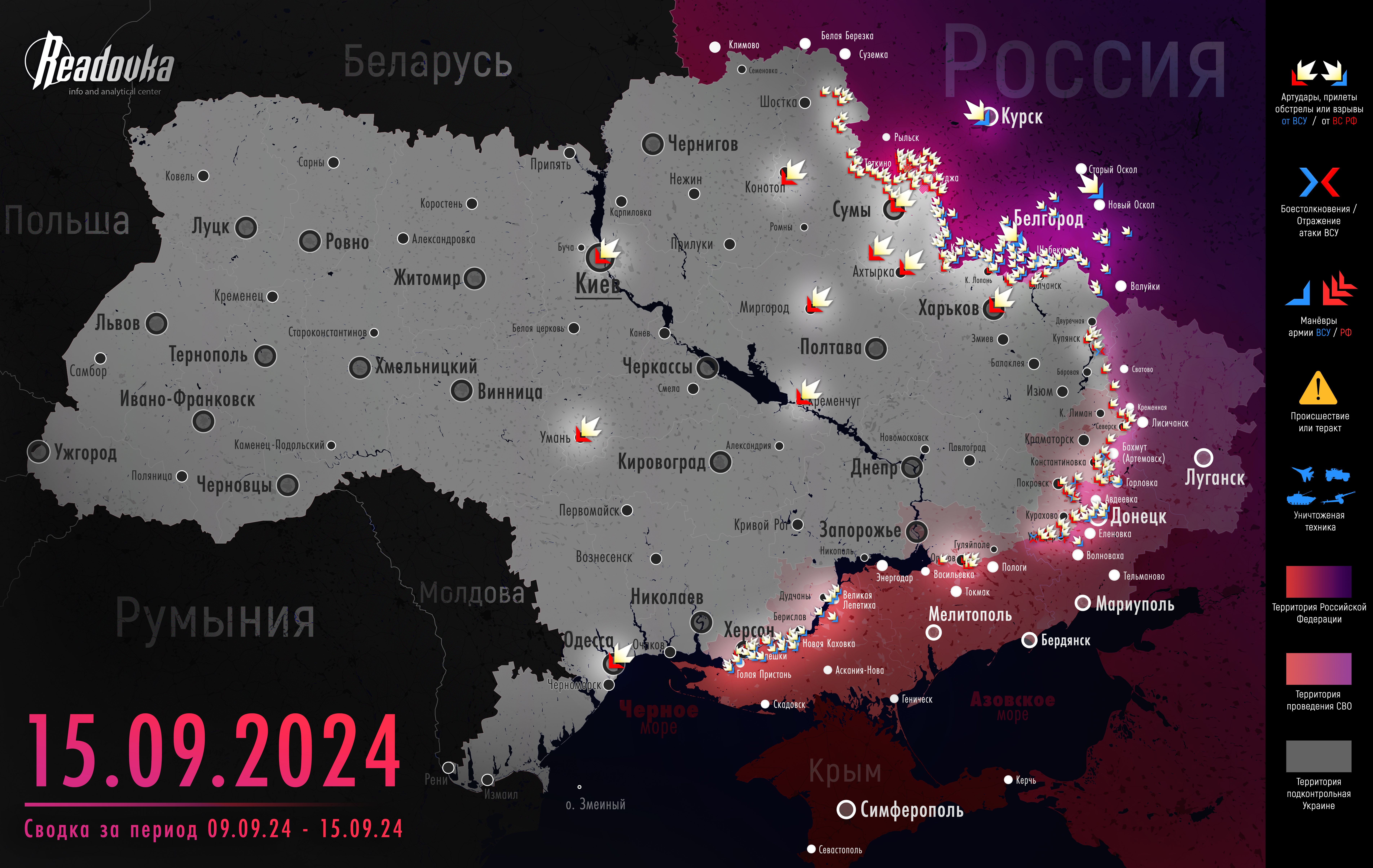 ВС РФ выбивают противника из Курской области и освобождают города Донбасса – итоговая сводка Readovka за прошедшую неделю