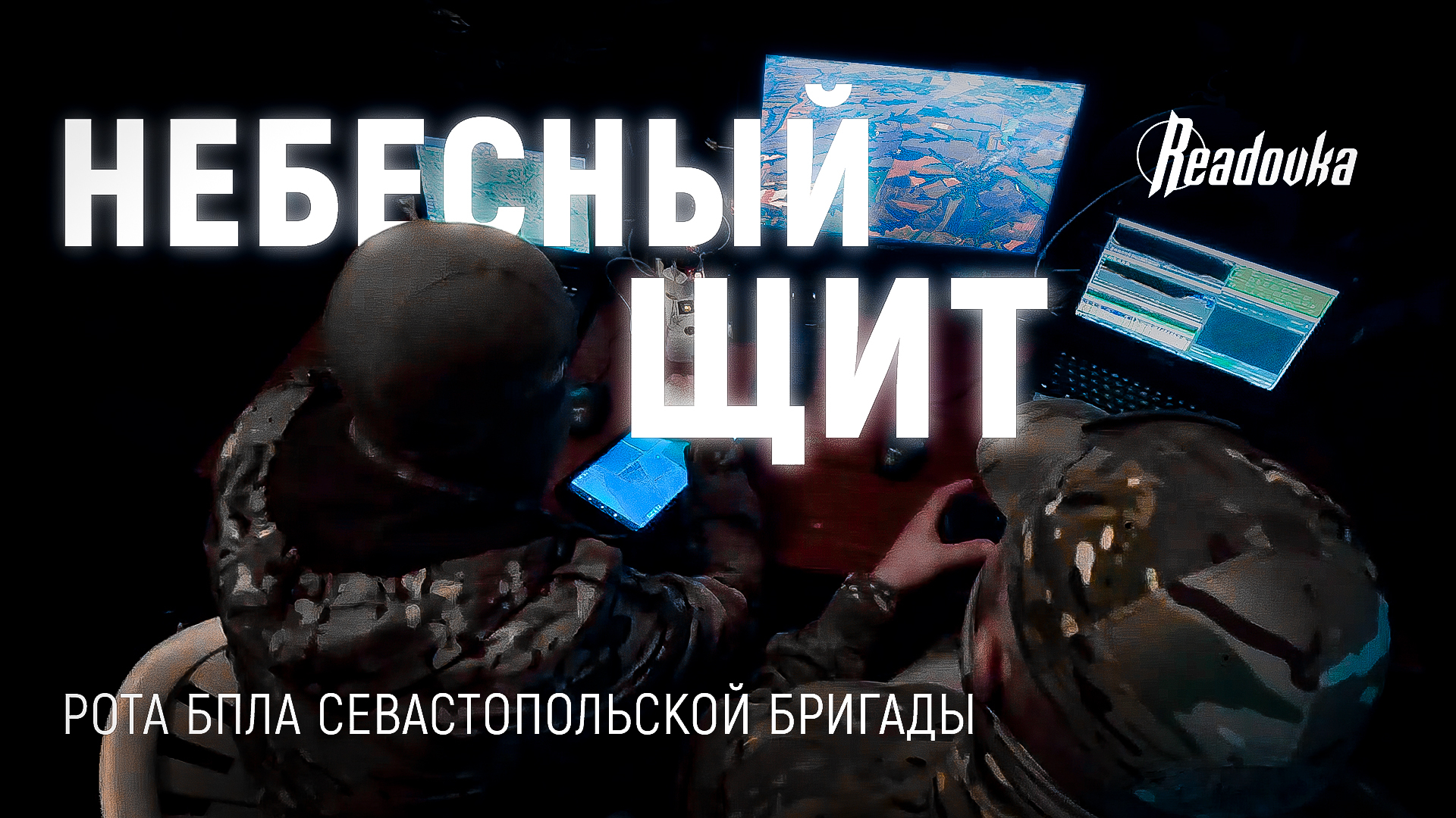 Русские морпехи 810-й бригады показали свою работу в Курском приграничье