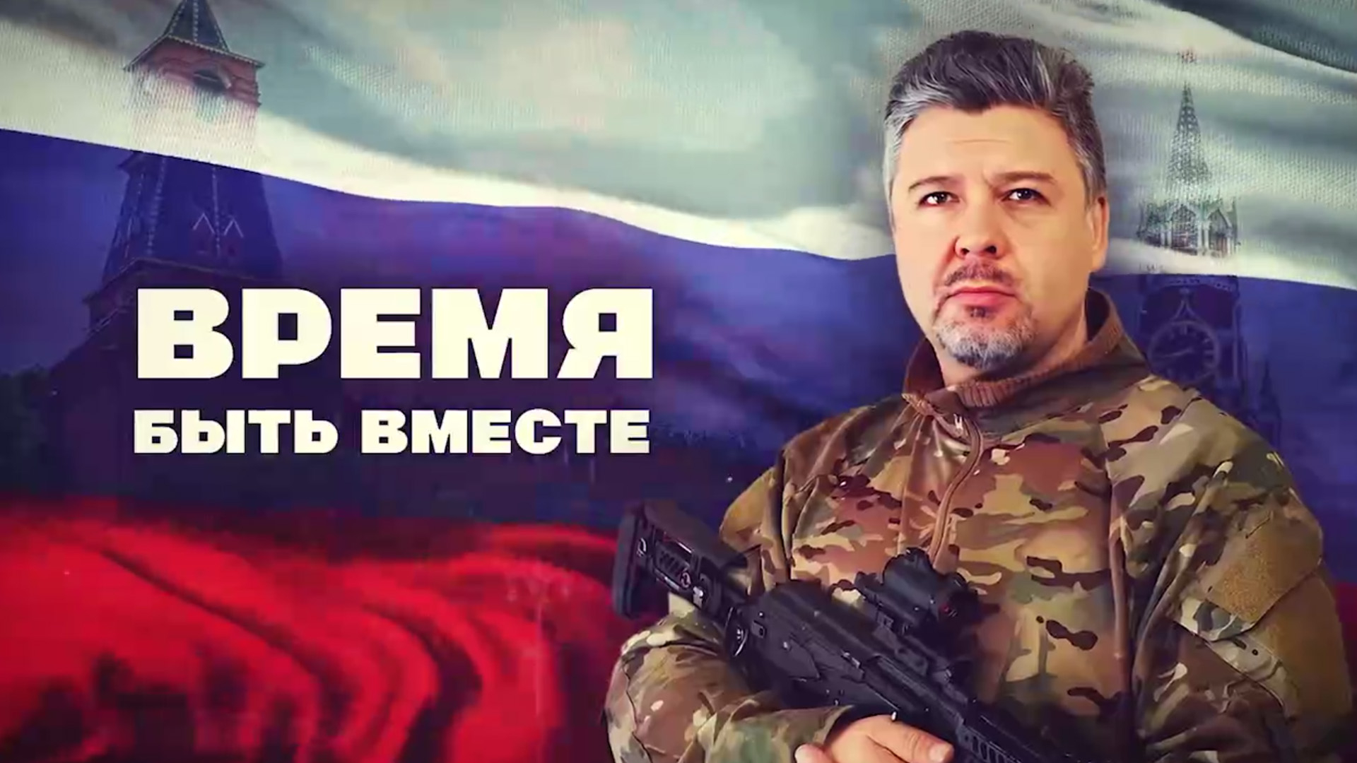 Вышел новый выпуск программы «Время быть вместе»