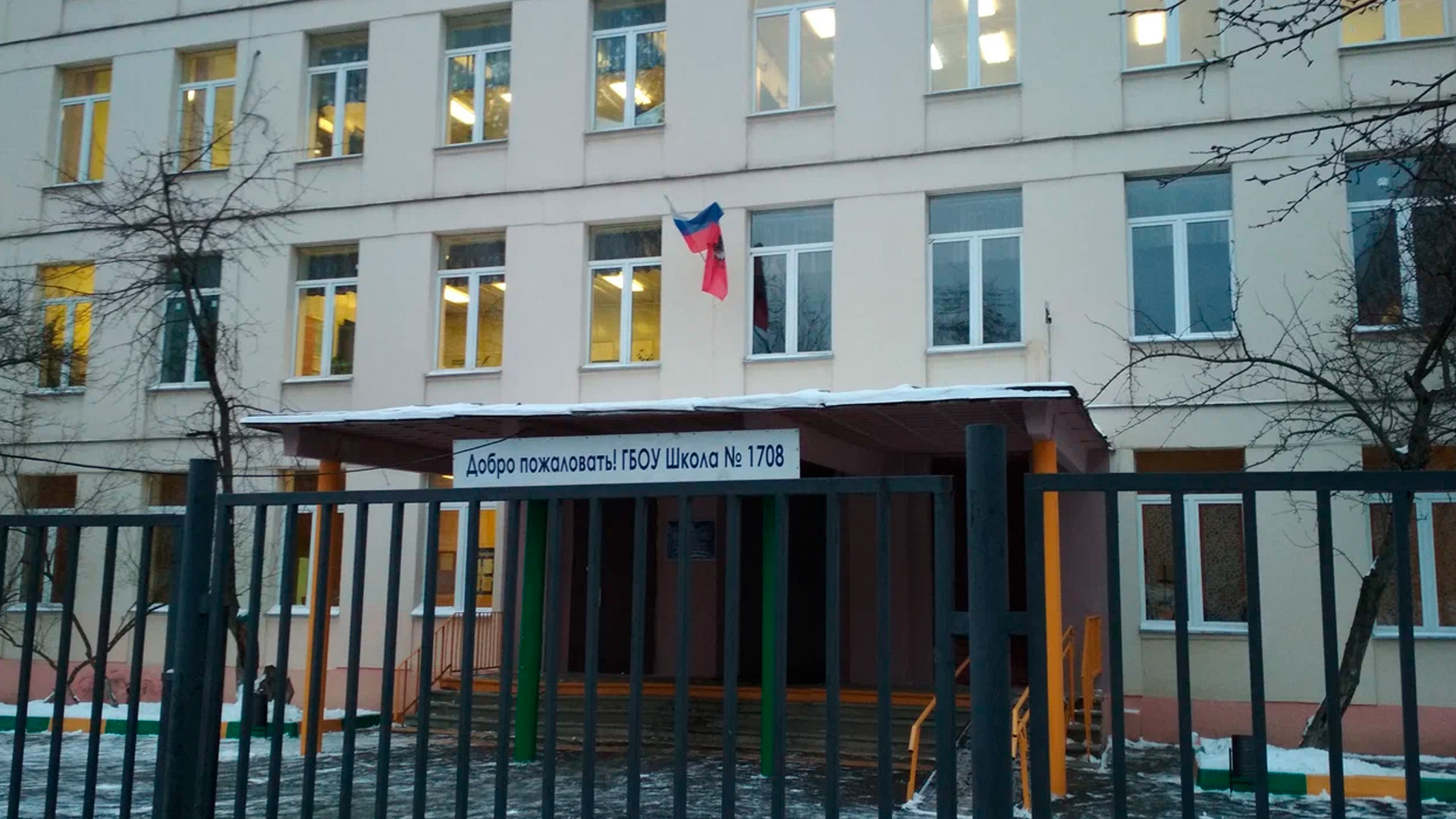 В московской коррекционной школе избили первоклассника