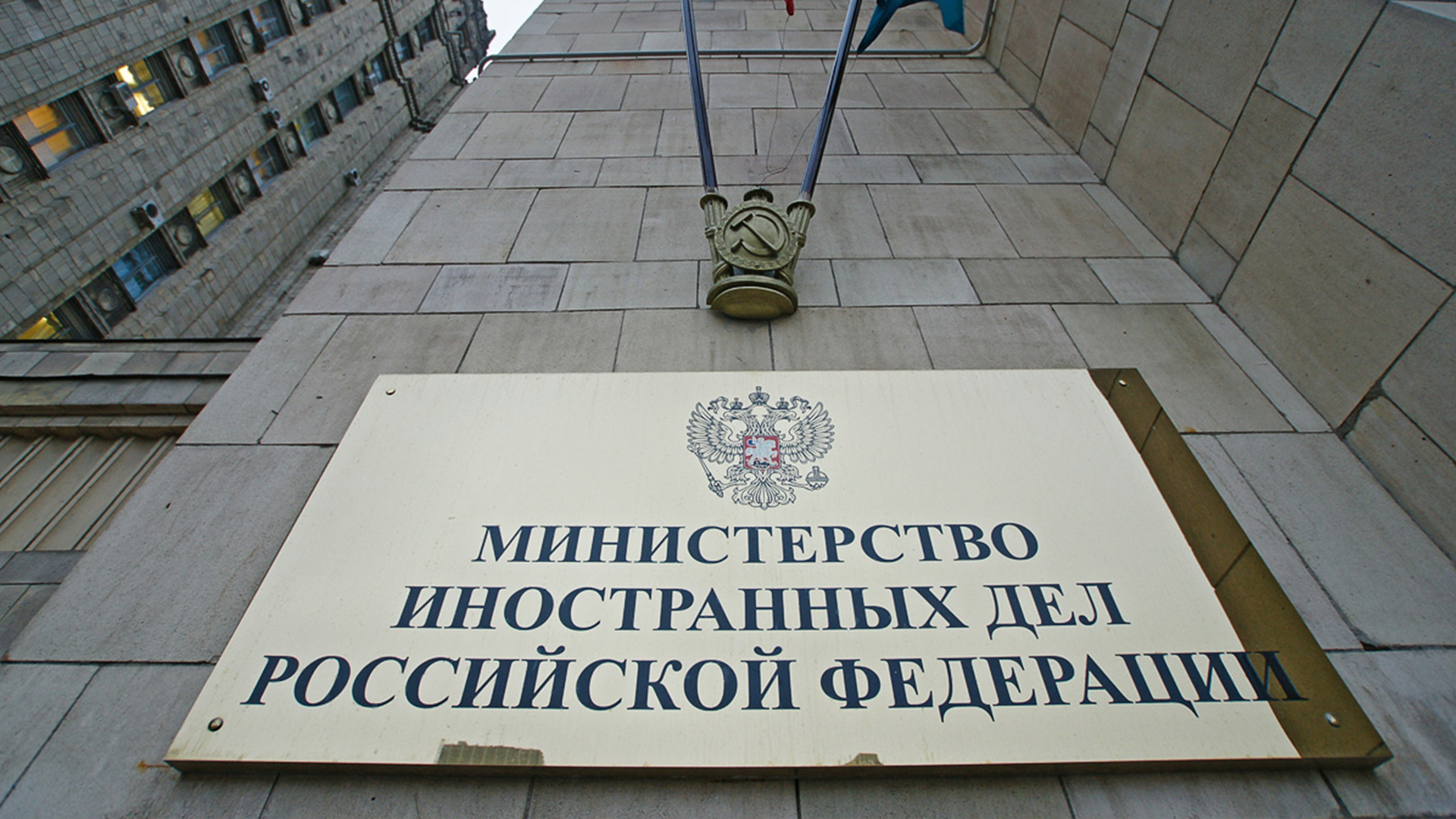 МИД РФ расценил взрывы пейджеров как атаку на Ливан