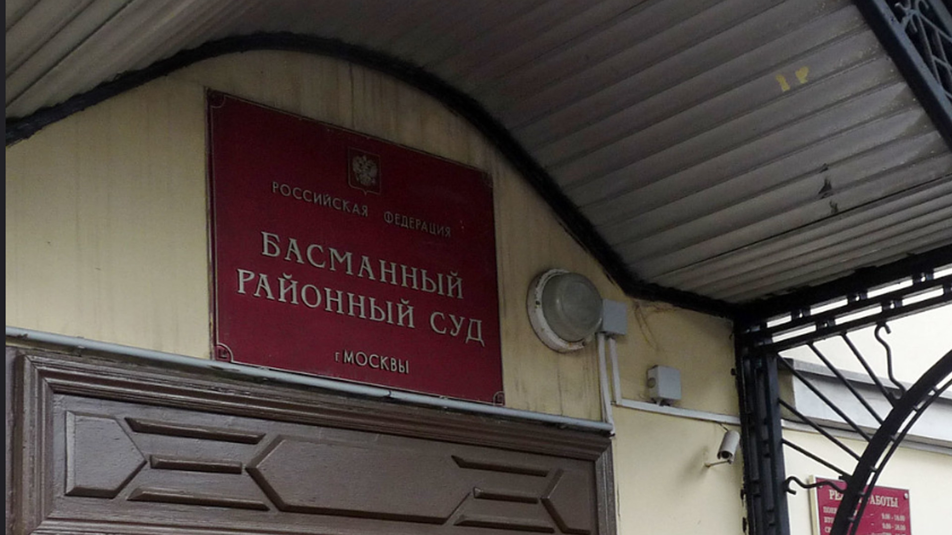Суд задержал 20 человек по делу о перестрелке в Wildberries