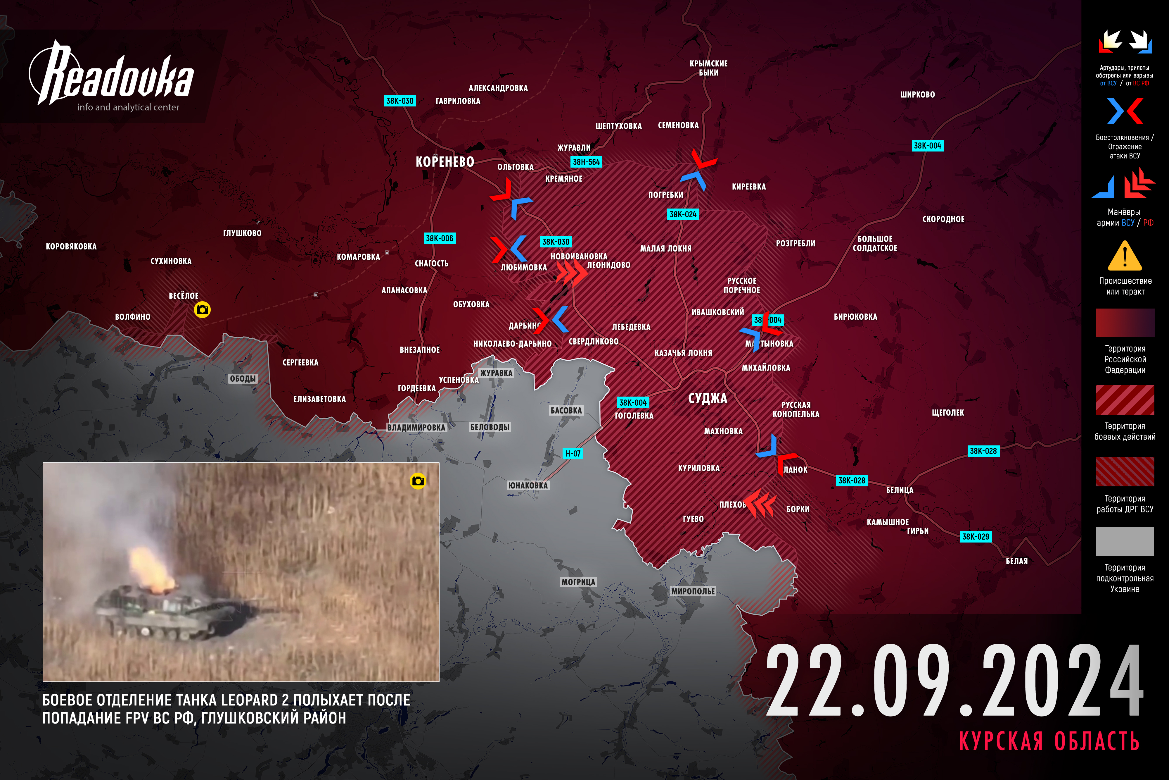 Деукраинизированный Украинск и другие успехи ВС РФ – итоговая сводка Readovka за прошедшую неделю