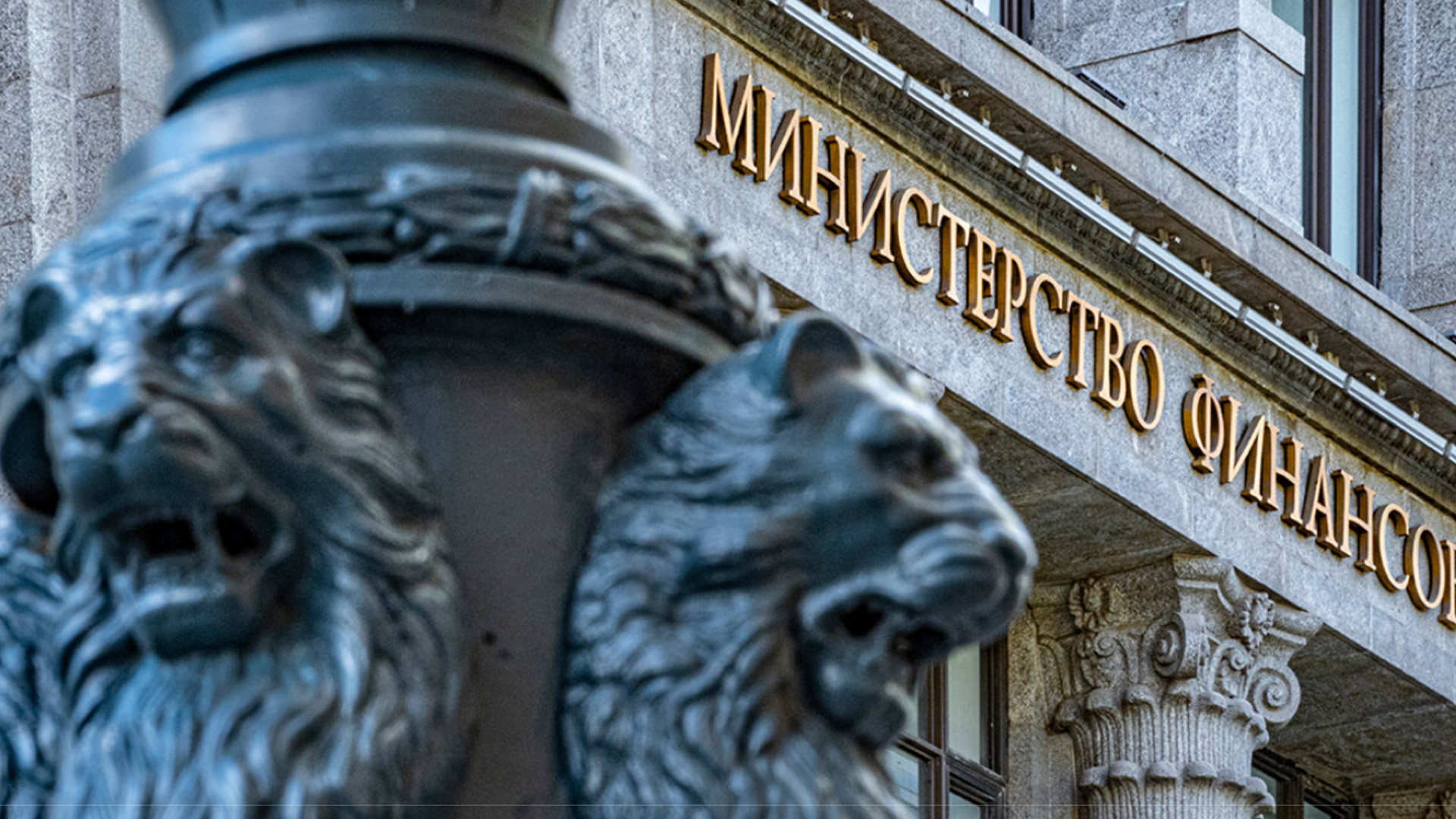 Минфин выделил на нацпроекты 11,6 трлн рублей